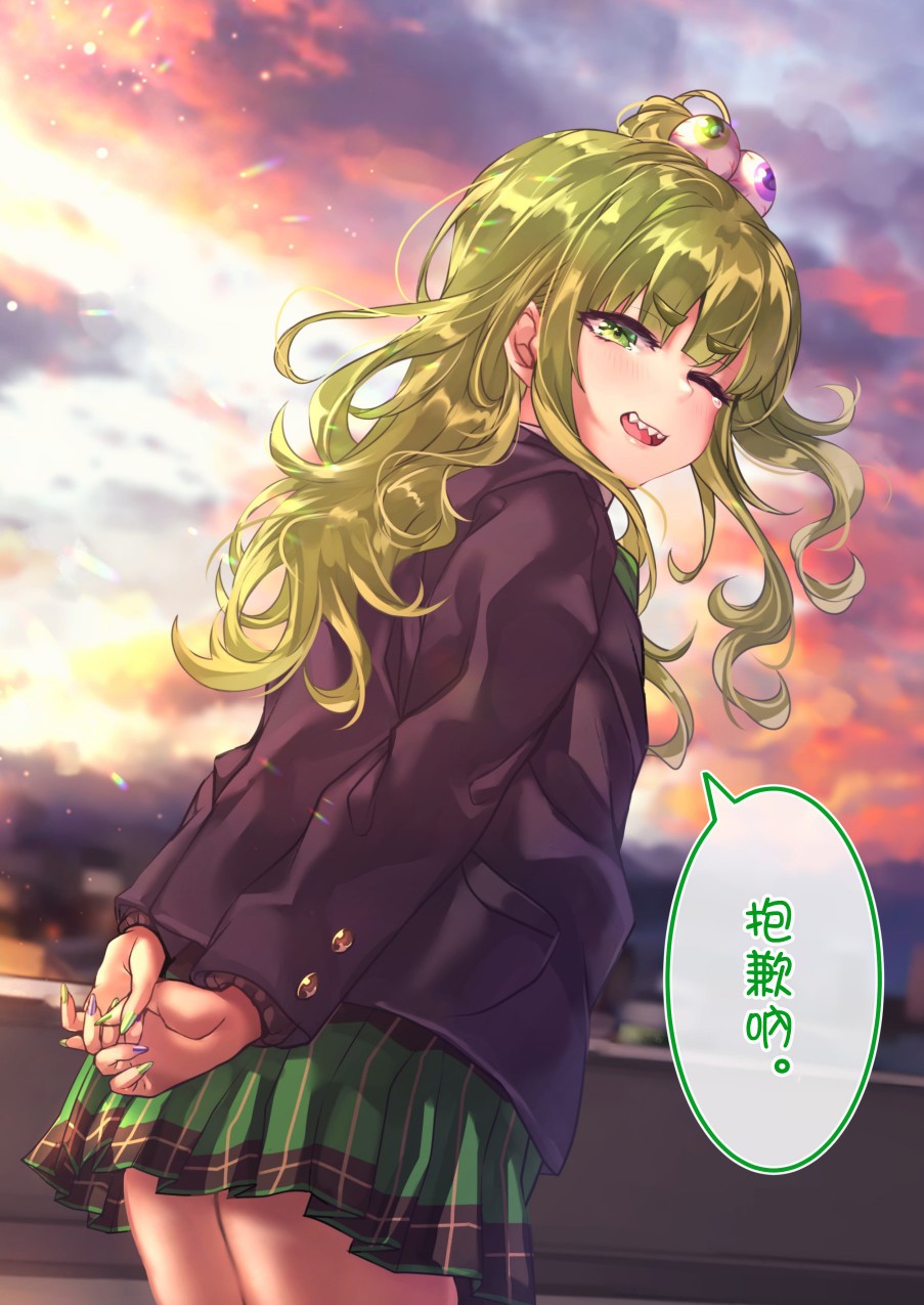 死宅的恋爱漫画,第100天③4图