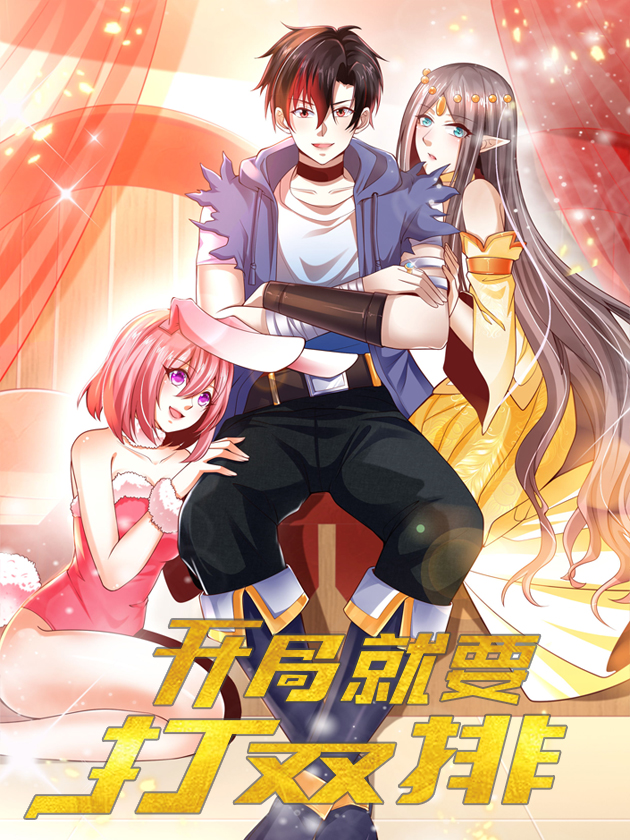 死宅君和黑田同学漫画,新图55图