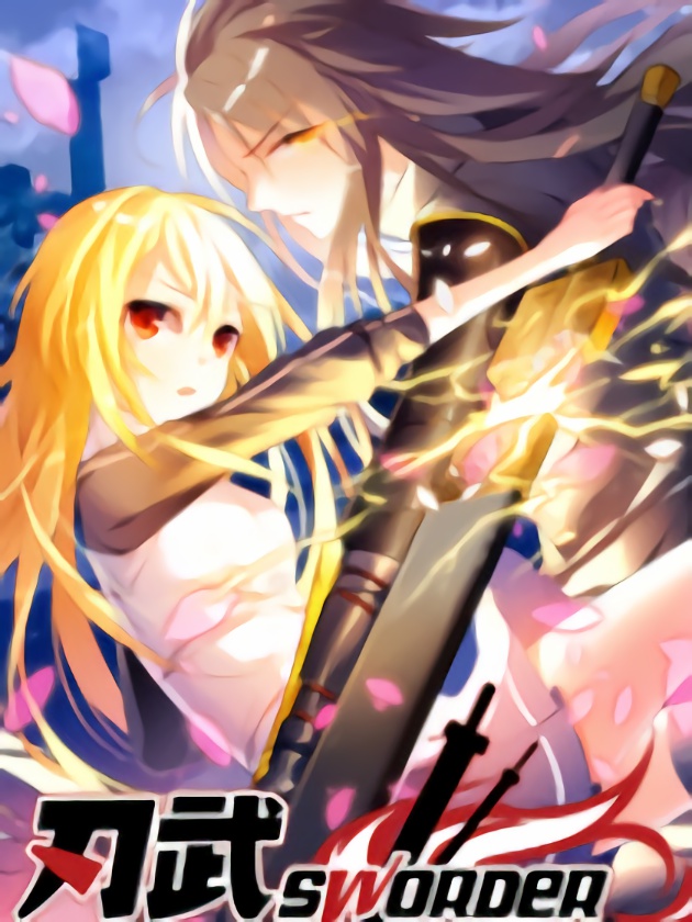 死宅女是什么意思漫画,43.5话5图