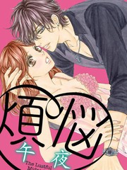 死宅君和黑田同学漫画,75话5图