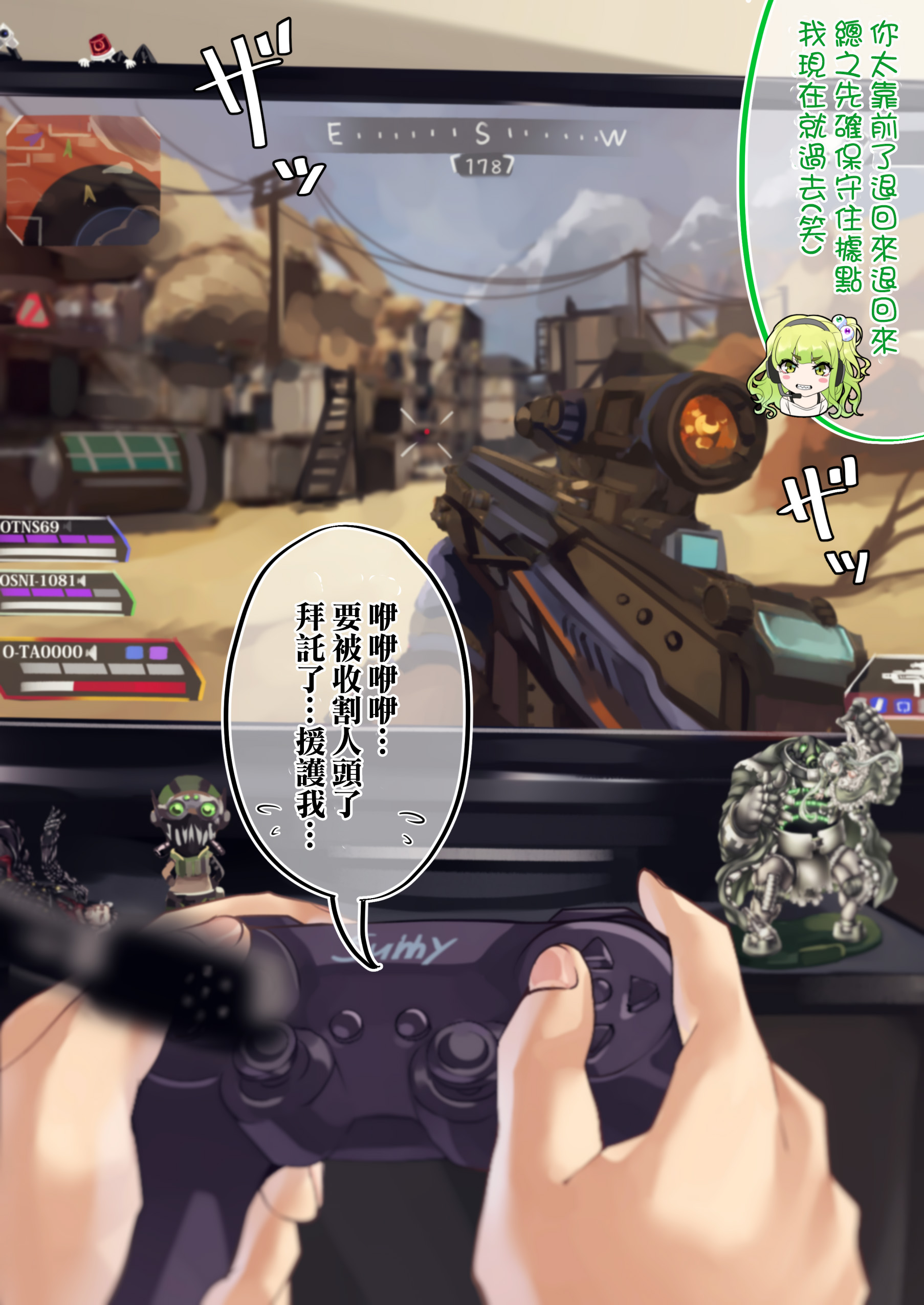 100天后会和死宅君交往的辣妹漫画,37话2图