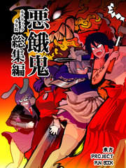 死宅女是什么意思漫画,后续情报4图