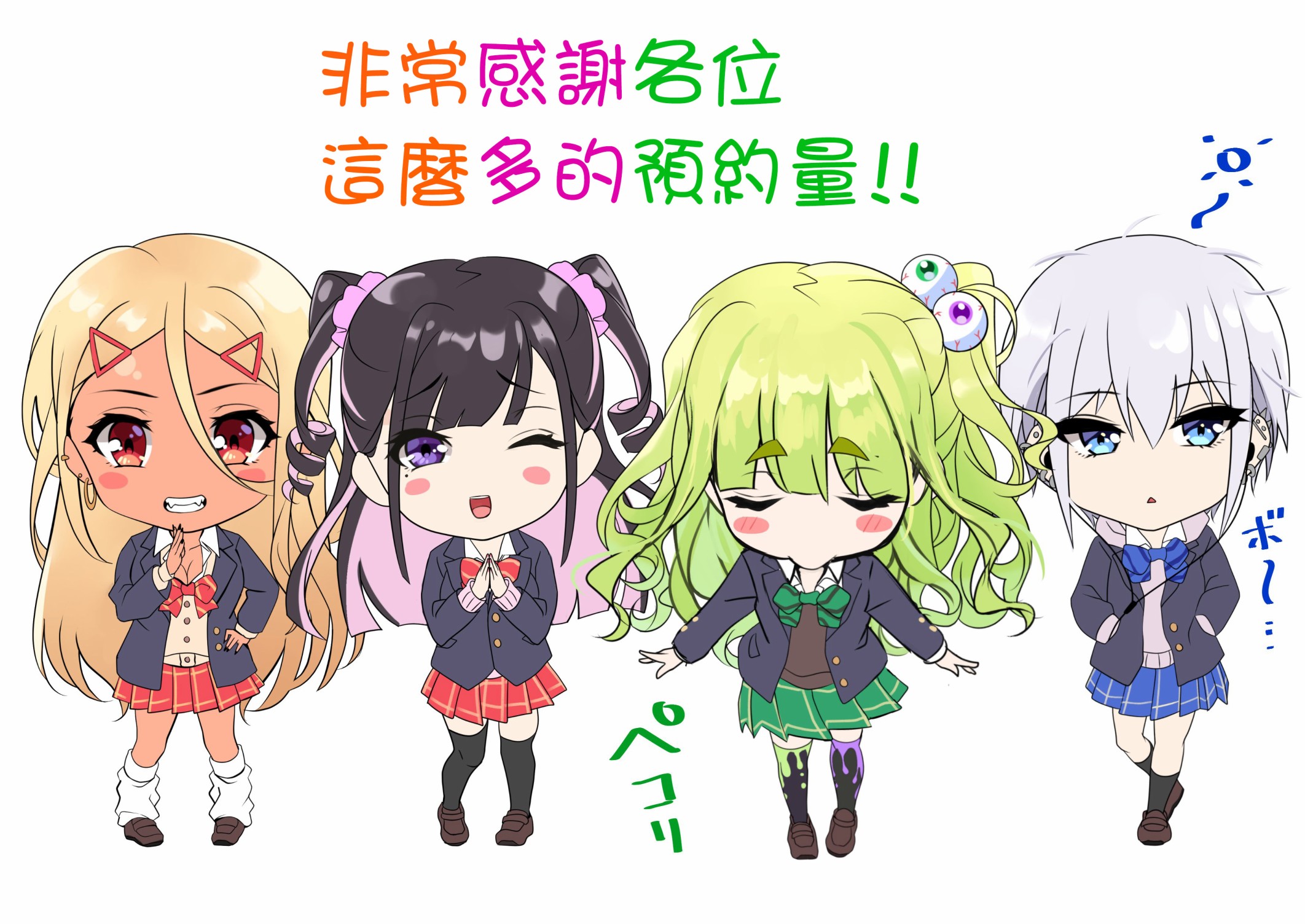 死宅女是什么意思漫画,后续情报2图