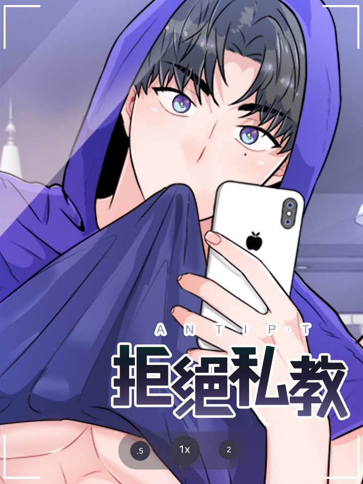 死宅的恋爱漫画,妹抖之日3图