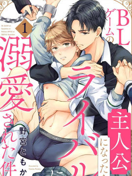 死宅女是什么意思漫画,第95天5图