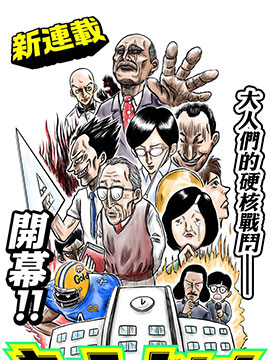 死宅女是什么意思漫画,新图163图