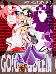 死宅君与辣妹相恋漫画,2话5图