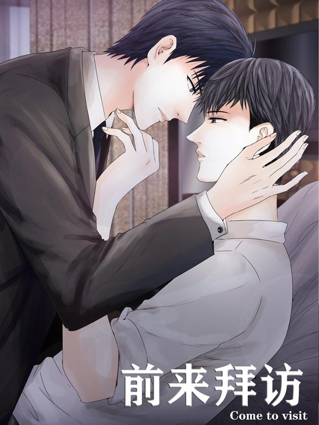 死宅君和黑田同学漫画,42话4图