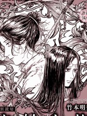 死宅真是帅气呢漫画,新图103图