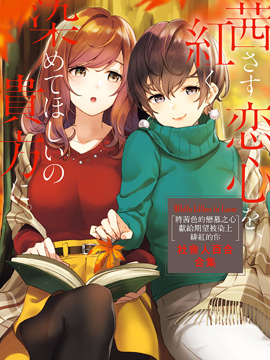死宅女是什么意思漫画,68话5图