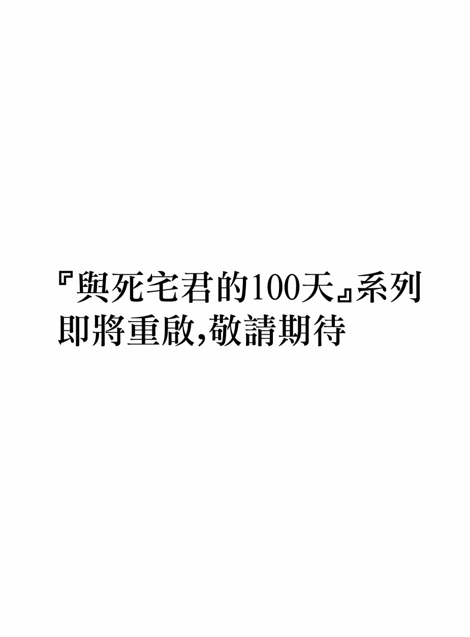 死宅女是什么意思漫画,新图162图