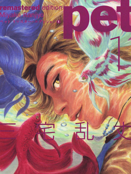 100天后会和死宅君交往的辣妹漫画,续024图