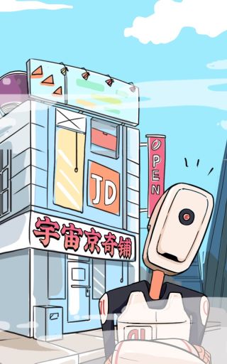 100天后会和死宅君交往的辣妹漫画,17话5图