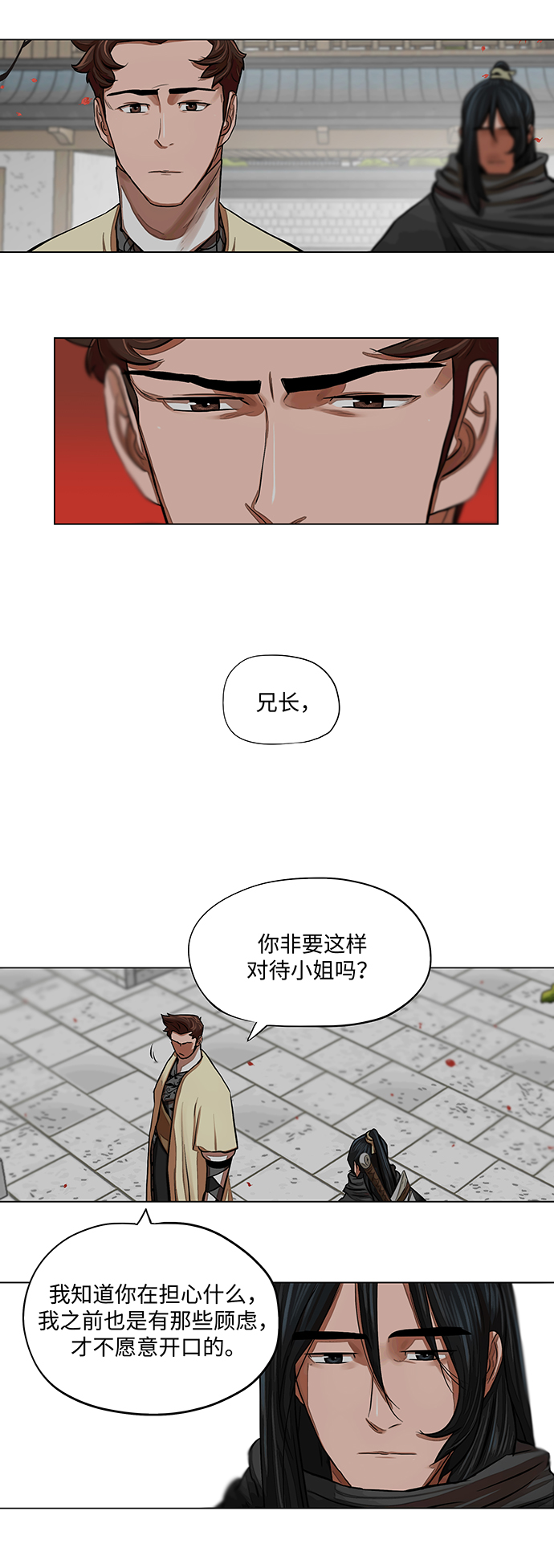 金牌护士的服务范围有哪些漫画,第60话3图