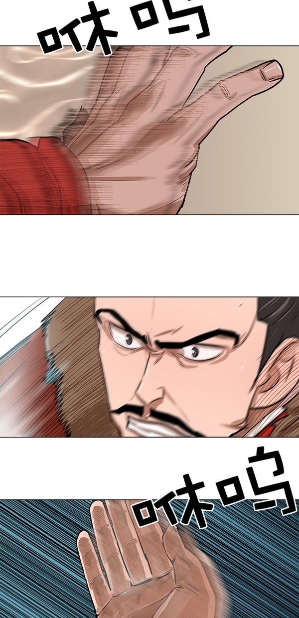 金牌护士的服务范围有哪些漫画,第19话3图