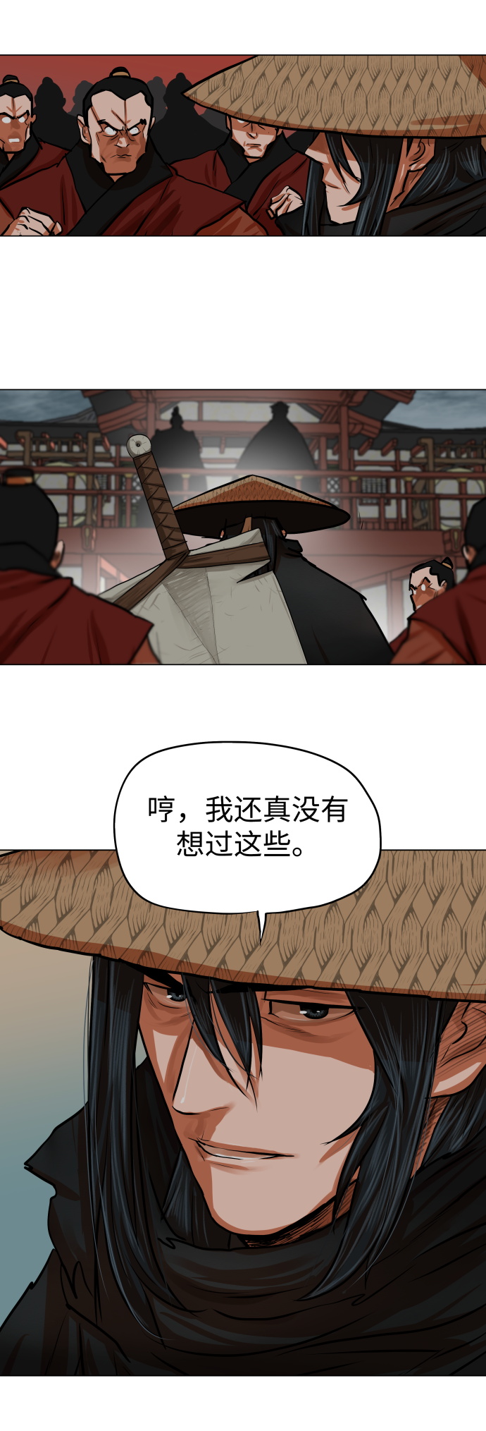 金牌护士的服务范围有哪些漫画,第88话4图
