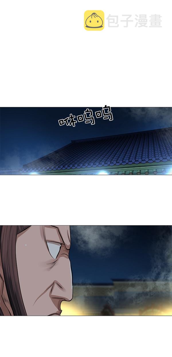 金牌护士的服务范围有哪些漫画,第39话2图