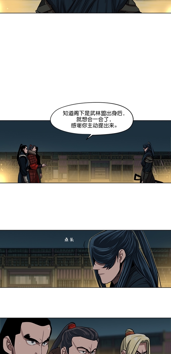 金牌护士的服务范围有哪些漫画,第25话4图