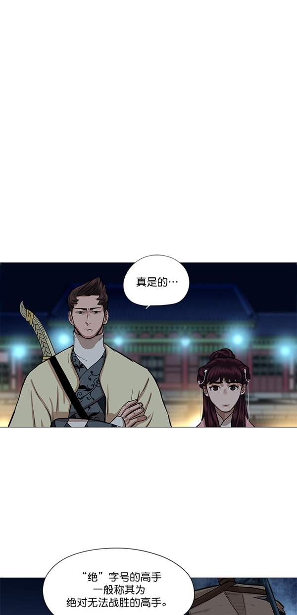 金牌护士的服务范围有哪些漫画,第39话4图