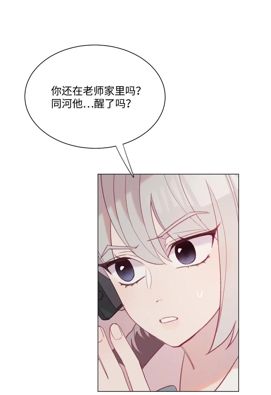 蘑菇汤简笔画漫画,20 重返十二岁4图