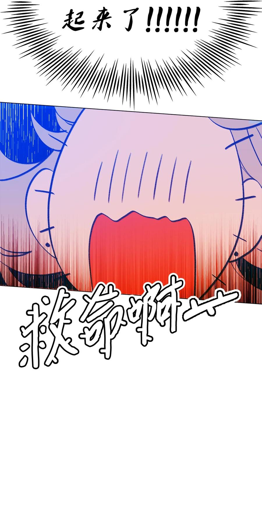 蘑菇汤的营养价值及功效漫画,99 哥哥3图