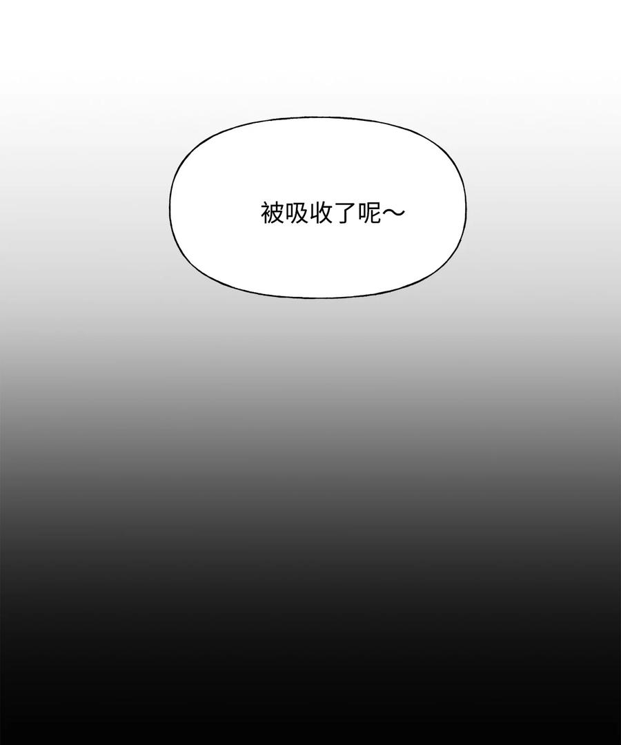 蘑菇汤可以放到第二天喝吗漫画,79 保持自我，绝对不乱4图