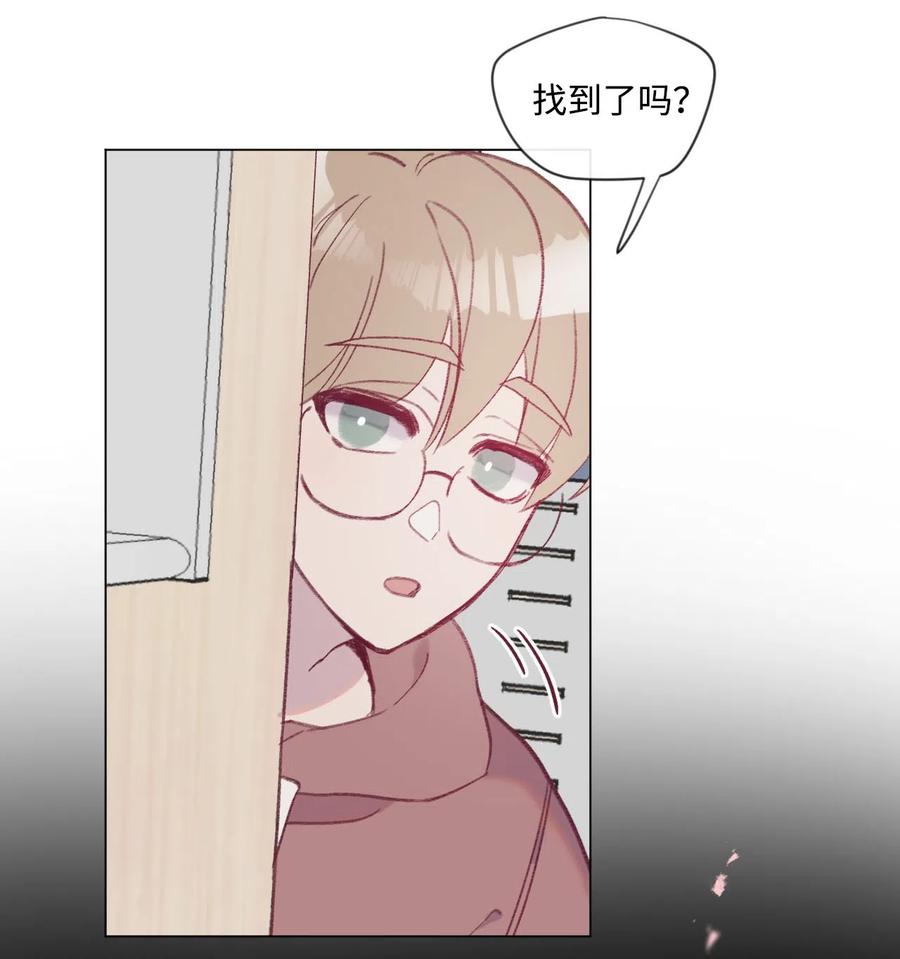 蘑菇汤的危害漫画,15 周末网吧大战3图