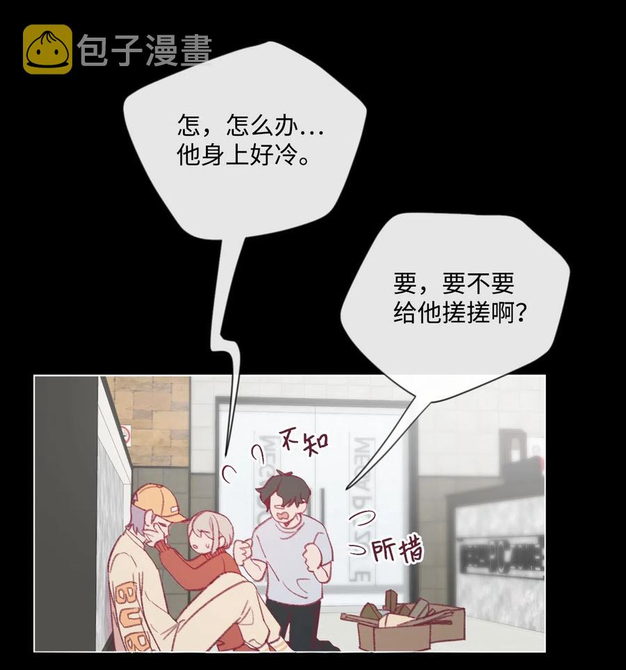 蘑菇汤的做法视频漫画,16 急救同河5图