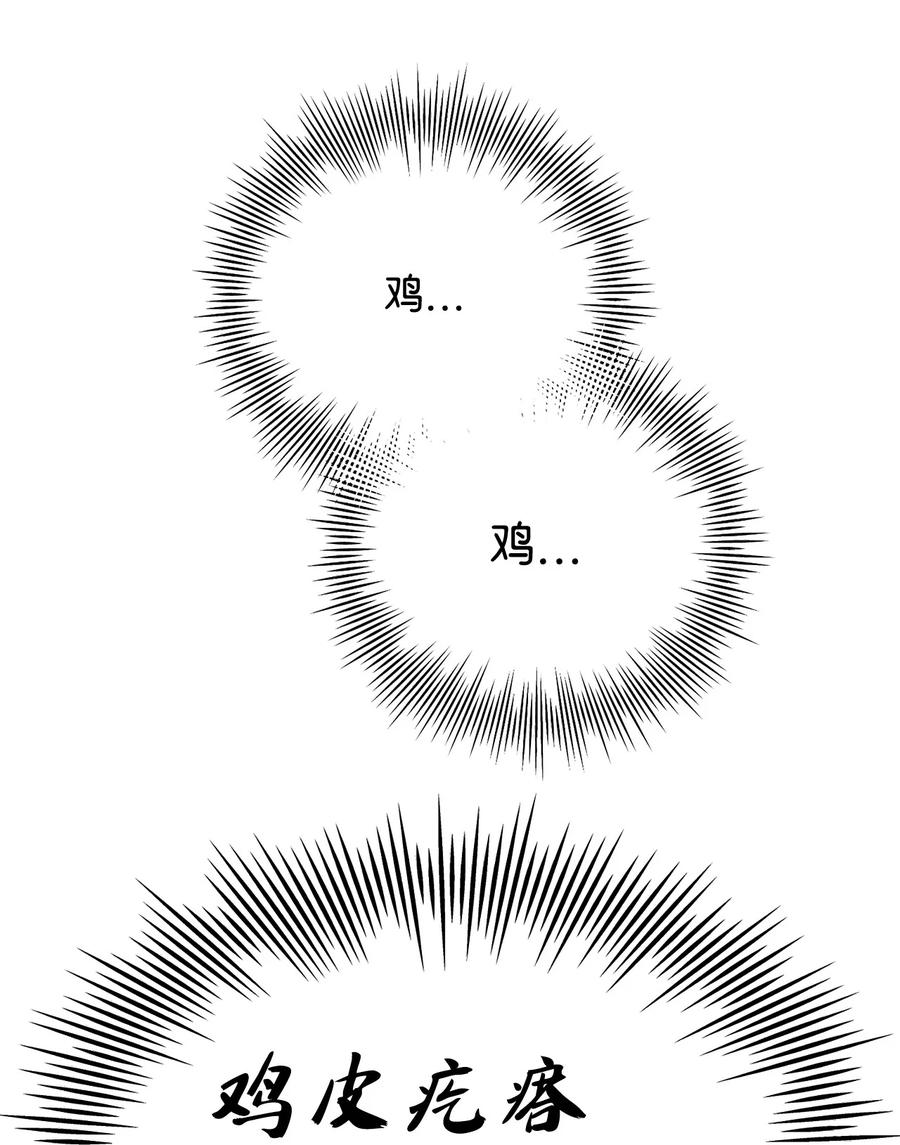 蘑菇汤的营养价值及功效漫画,99 哥哥2图