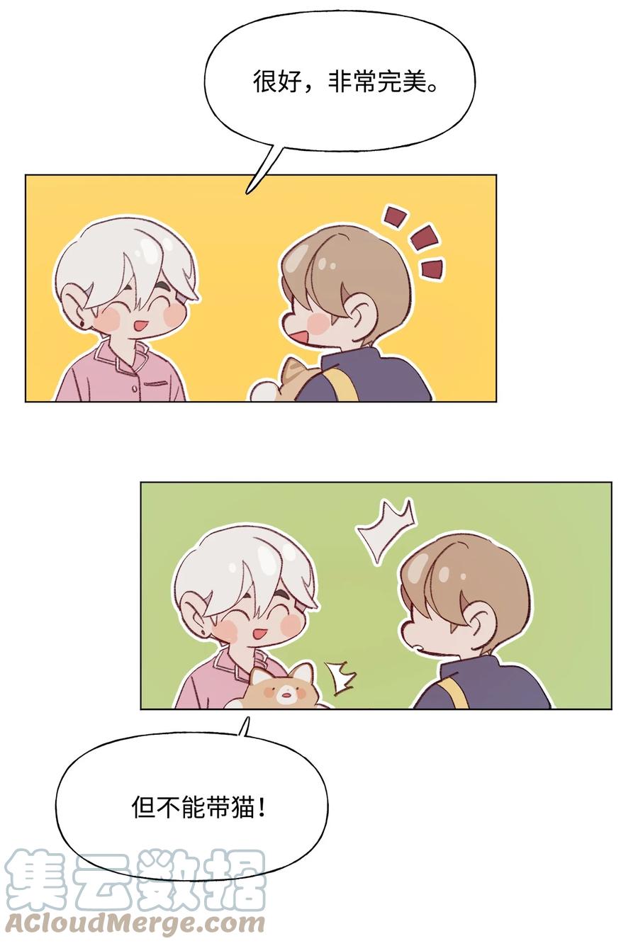 蘑菇汤的家常做法窍门漫画,69 不能亲5图