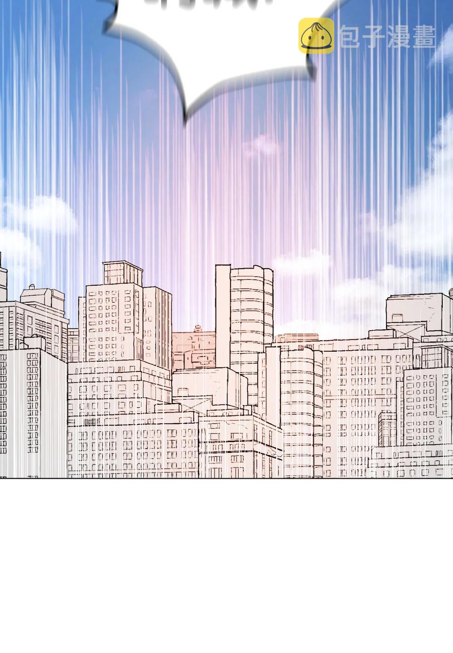 蘑菇汤面漫画,62 私心4图