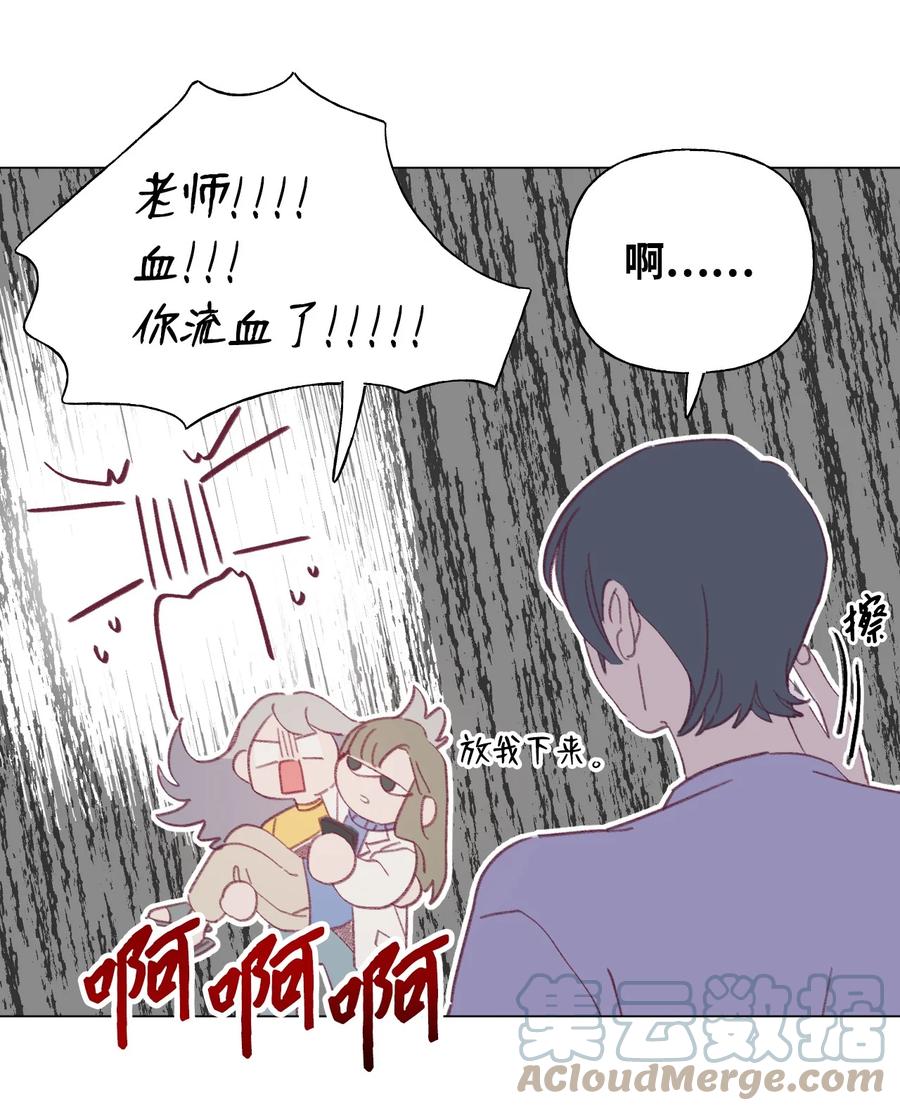 蘑菇汤的家常做法漫画,57 病鸡5图