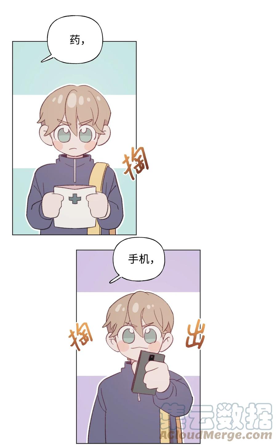 蘑菇汤的家常做法窍门漫画,69 不能亲3图