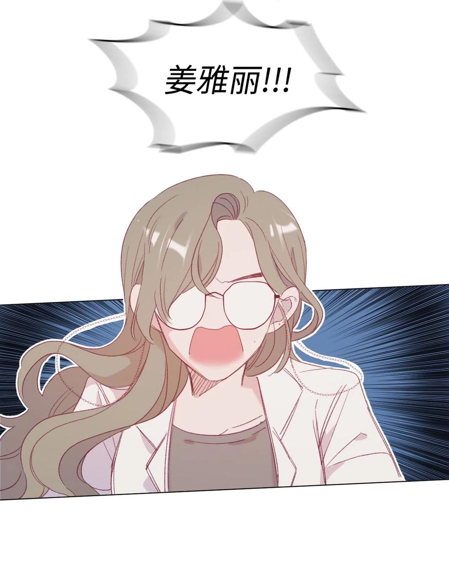 蘑菇汤放冰箱第二天还能吃吗漫画,39 醒来4图