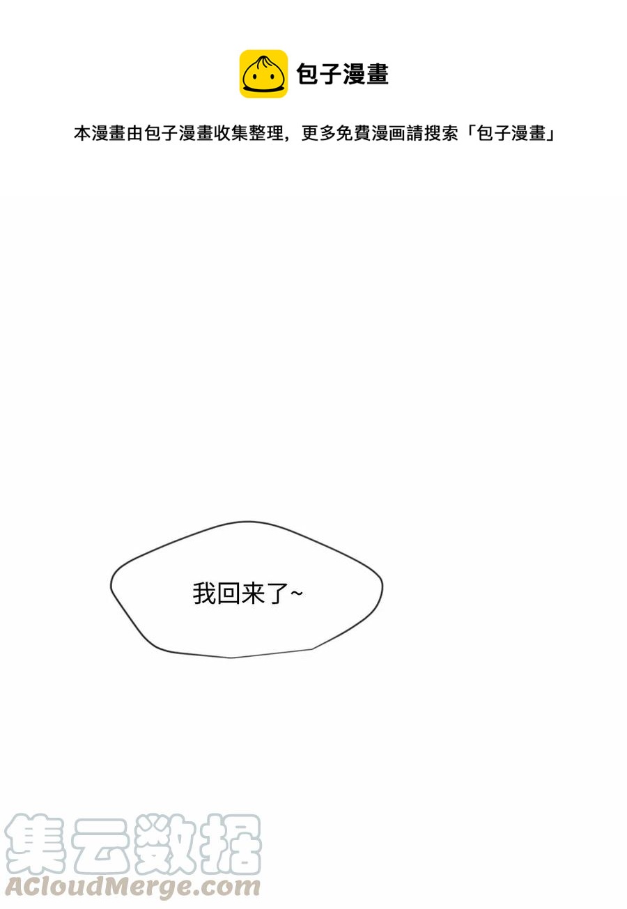 蘑菇汤的家常做法窍门漫画,23 意想不到的蘑菇族常识1图