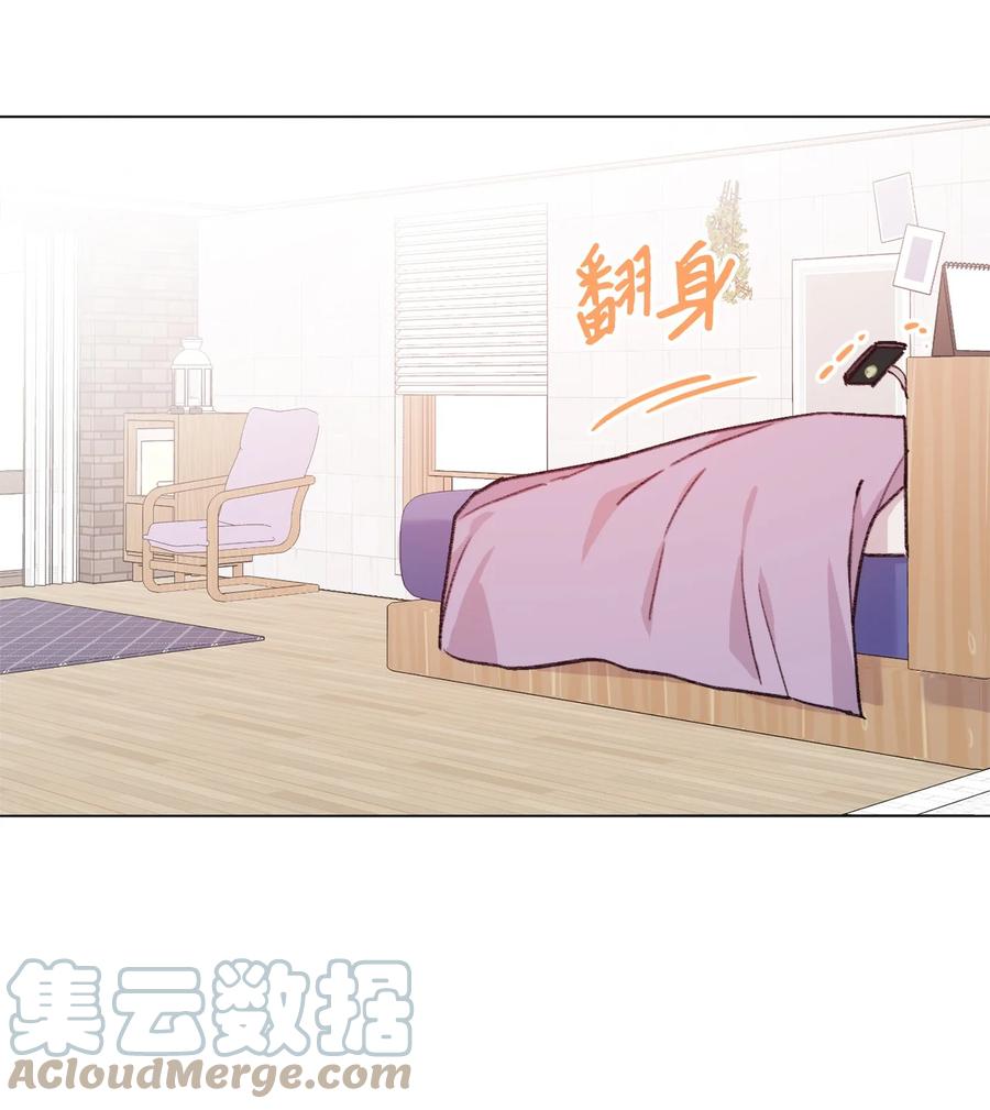 蘑菇汤菌汤漫画,93 开工了4图