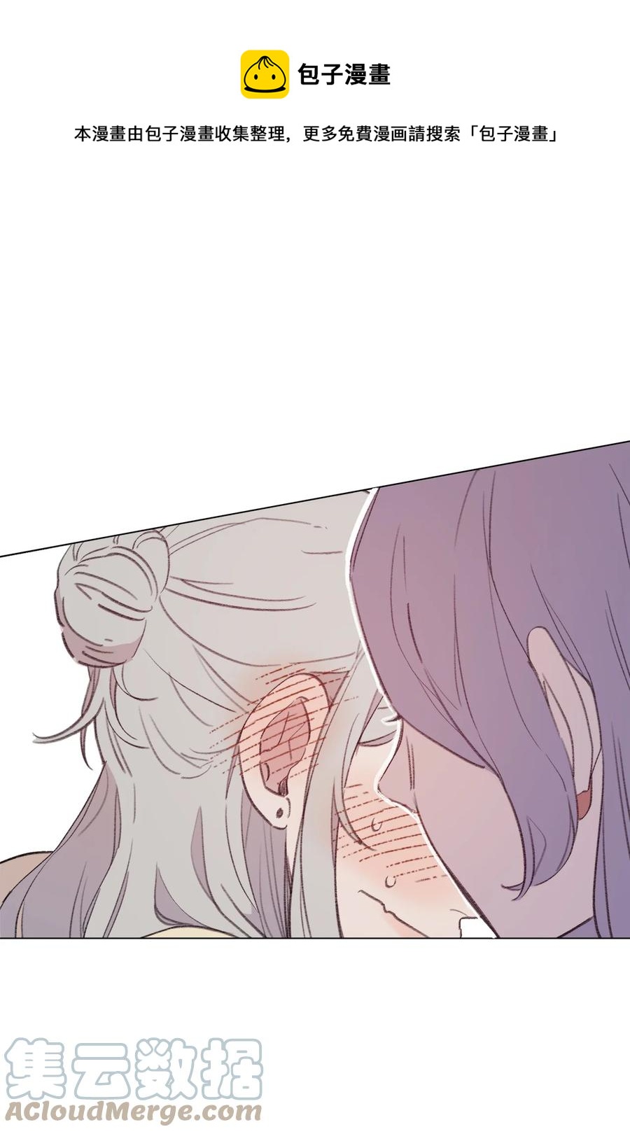 蘑菇汤漫画漫画,90 第二次孢子化5图