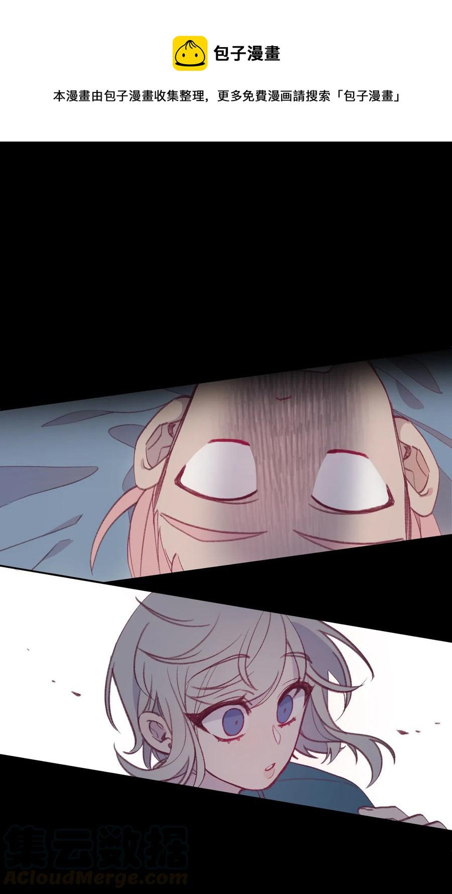 蘑菇汤的家常做法漫画,08 孢子化1图