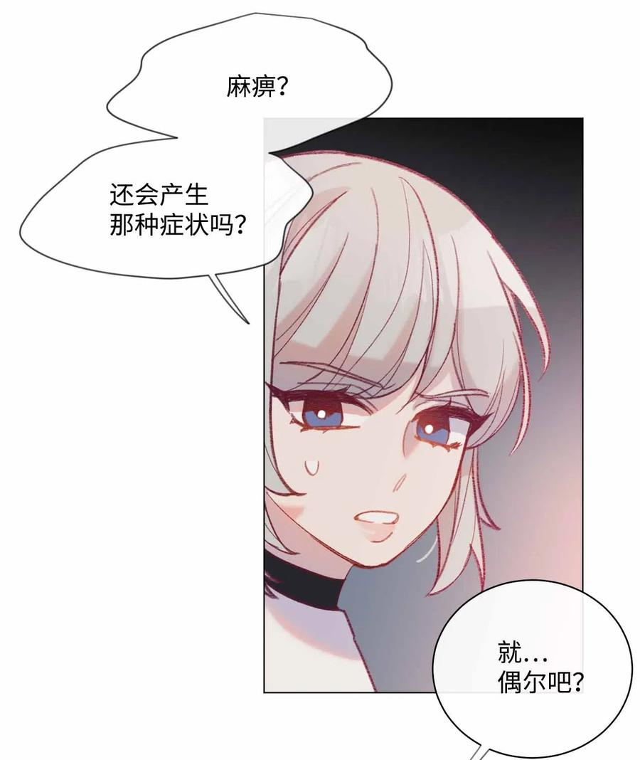 蘑菇汤的家常做法窍门漫画,23 意想不到的蘑菇族常识5图