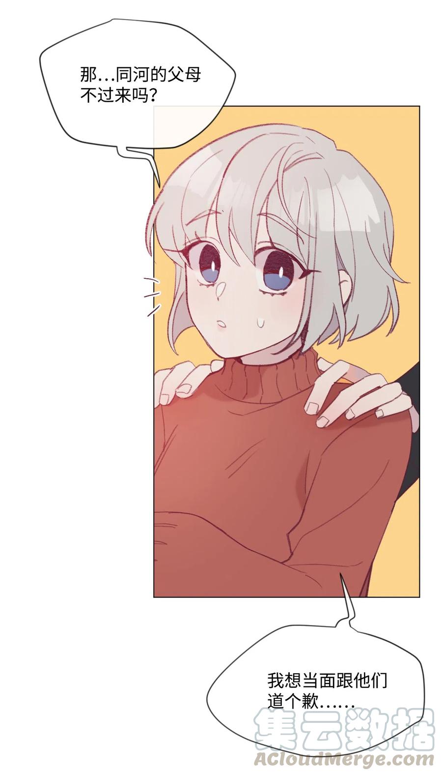 蘑菇汤最鲜的做法漫画,19 找到真命天职5图