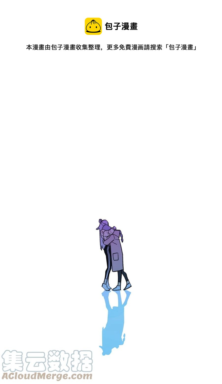 蘑菇汤漫画漫画,90 第二次孢子化1图