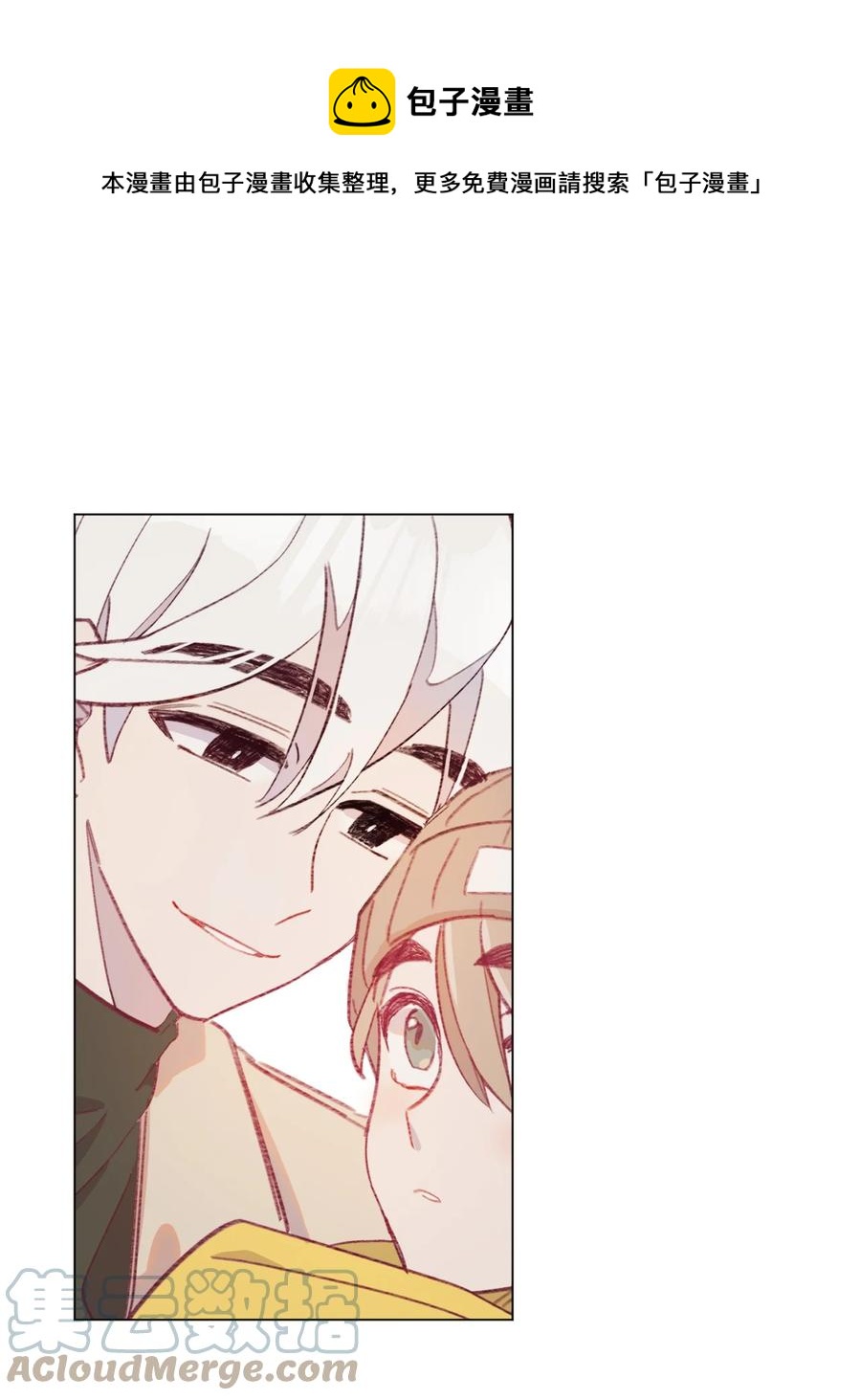 蘑菇汤隔夜加热还能吃吗漫画,63 证明我的爱1图