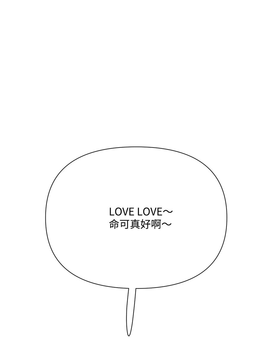 蘑菇汤养胃吗漫画,96 狗朋友2图