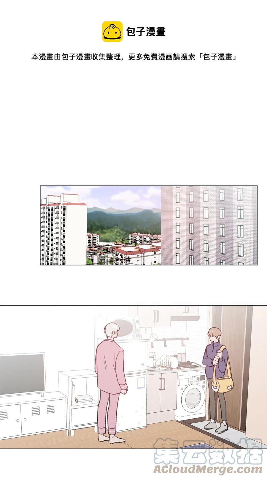 蘑菇汤的家常做法窍门漫画,69 不能亲1图