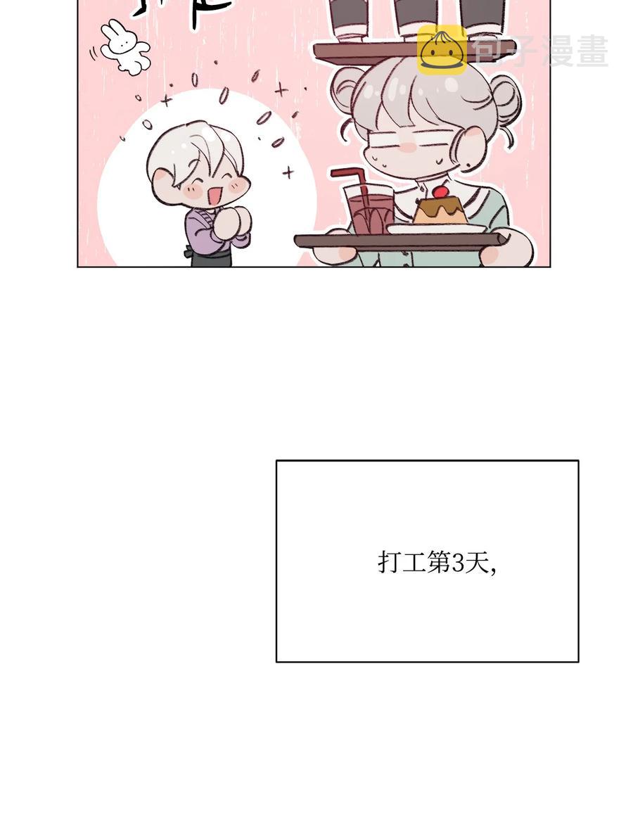 蘑菇汤莜面鱼鱼做法漫画,97 健康确认3图