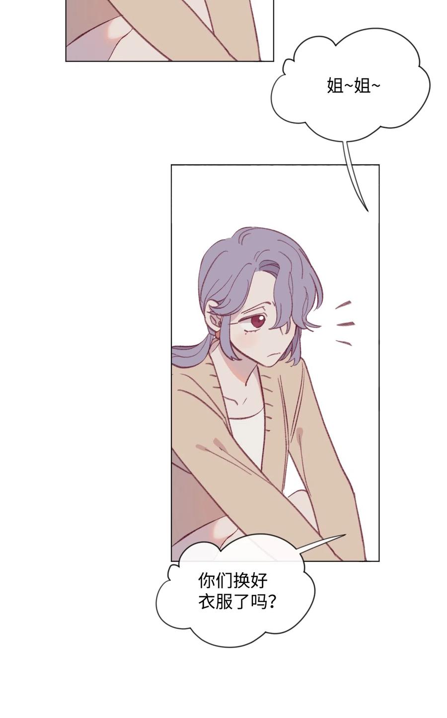 蘑菇汤西餐漫画,37 坠落2图