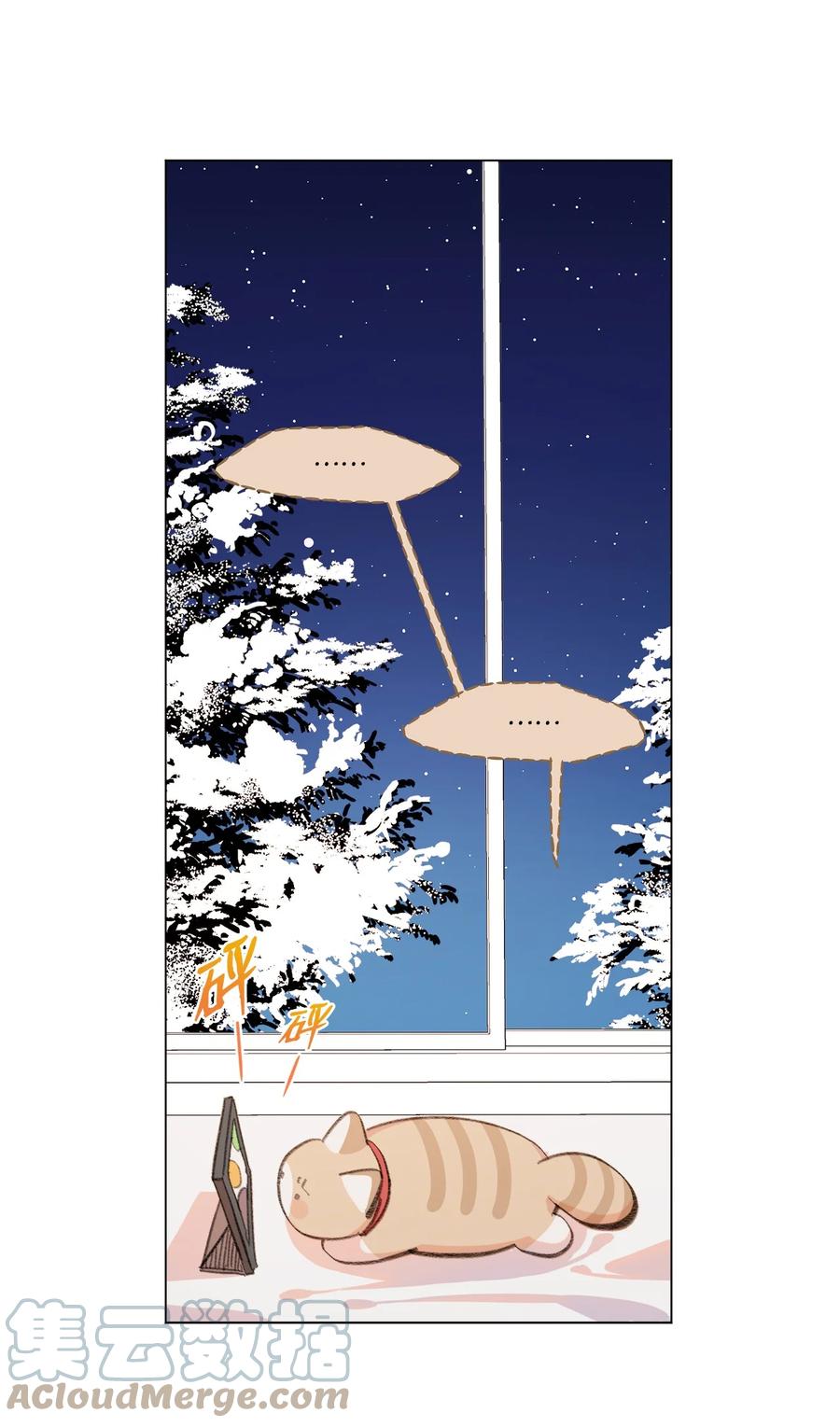 蘑菇汤隔夜能喝吗漫画,75 不合格3图