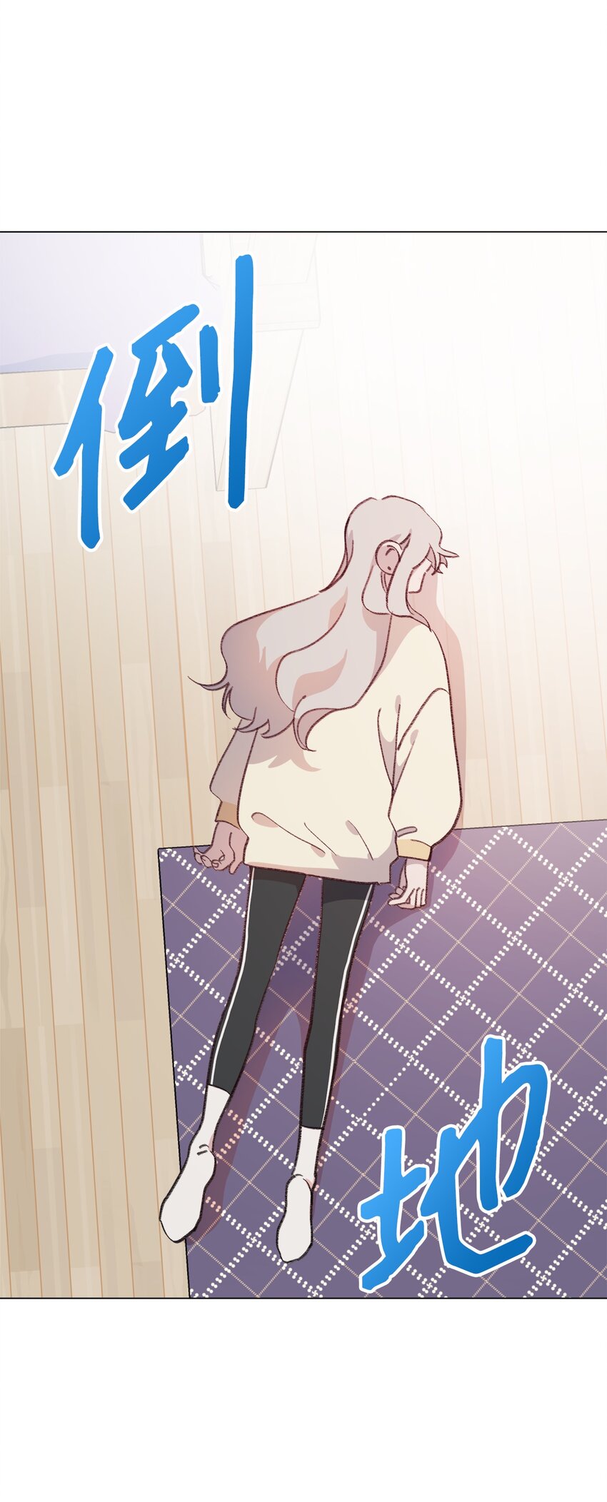 蘑菇汤莜面鱼鱼做法漫画,108 救命5图