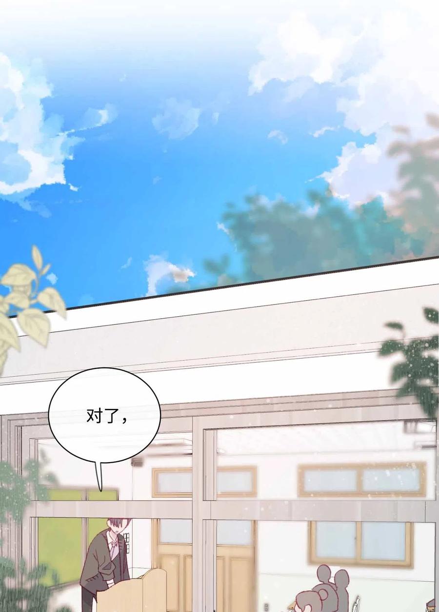 蘑菇汤做法家常漫画,25 舞神再世3图