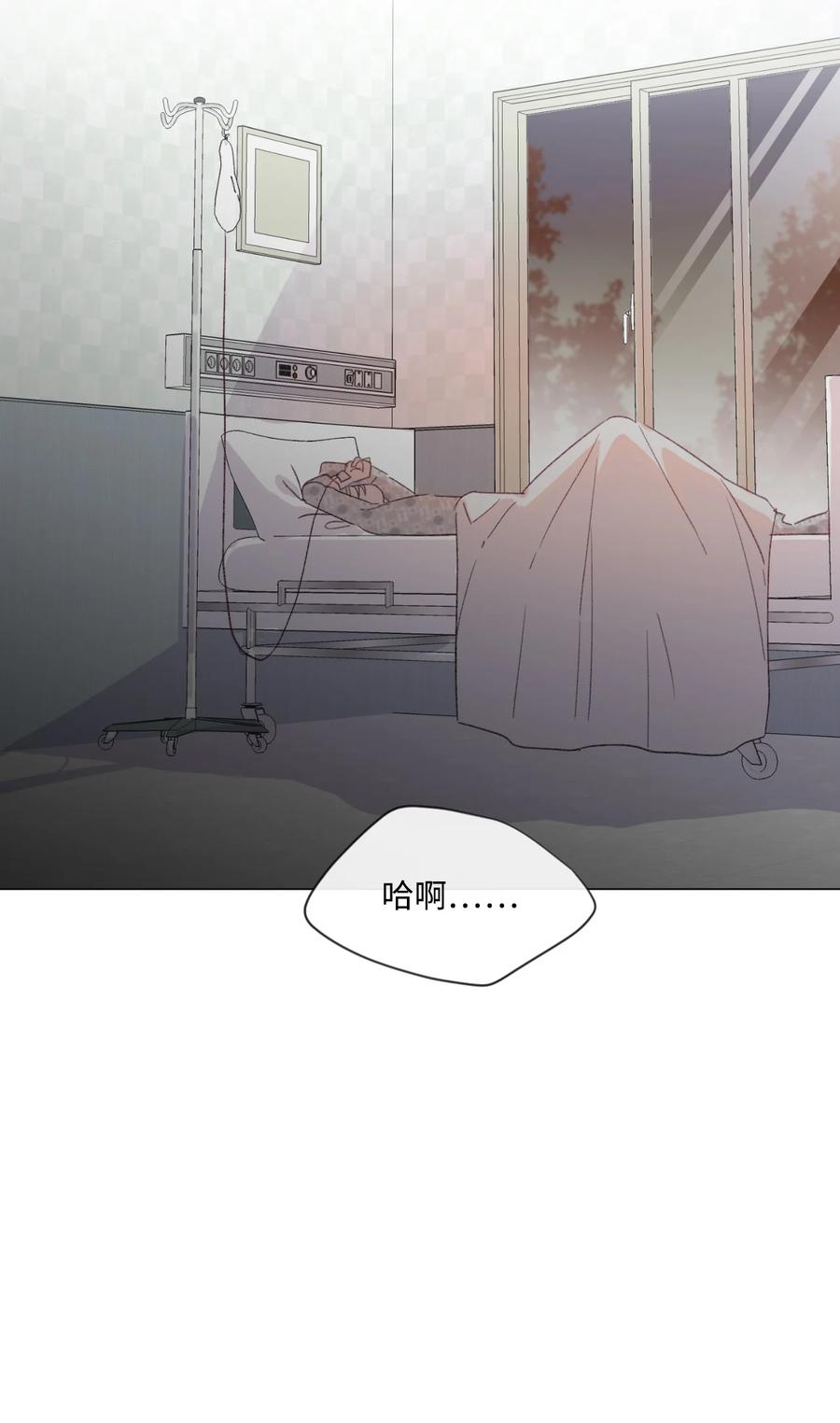 蘑菇汤西餐漫画,40 恨2图